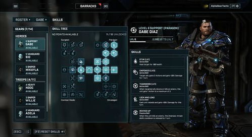 微软确认《战争机器》续作进展神速，新情报揭示游戏革新亮点