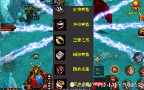 冰封传奇再启航，新价值领航《新冰城传奇4》