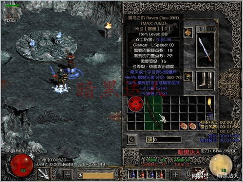 《暗黑4》督瑞尔暗金掉落攻略：第二赛季必看秘籍