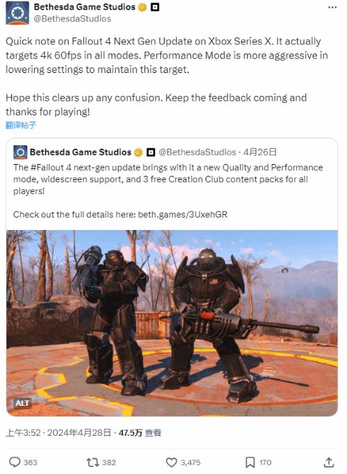 《辐射4》开发周期揭秘，B社新力作蓄势待发！