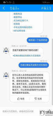 索尼紧急应对《H1Z1》测试争议，退款通道已开启，玩家权益保障升级