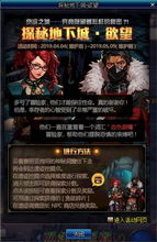 以太战线探秘：流云渡攻略秘籍解锁新篇章