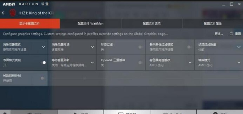 轻松畅玩《H1Z1》,仅需i5+GTX560,畅爽砍杀新体验! 轻松畅玩《H1Z1》,仅需i5+GTX560,畅爽砍杀新体验!