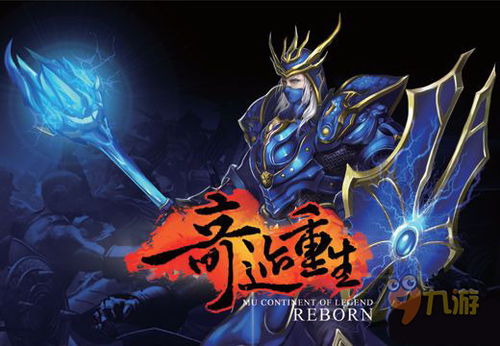 怒鸟传奇：神话陨落，创新重生记