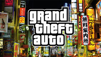 《GTA6》新场地大揭秘：舞俱乐部多美公司选址记
