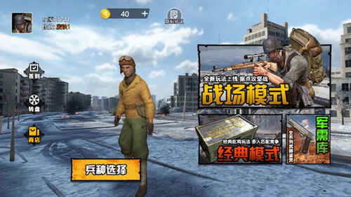 《战地：英雄》豪华版套装来袭！EA圈钱新招？