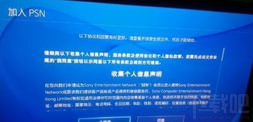 PS4国行不锁区11日上市，大陆预售仅万级！抢购攻略速来！