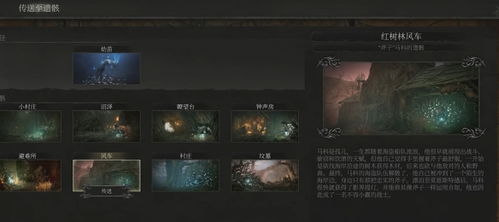 《堕落之主》红色死神无伤攻略：轻松上分必备技巧