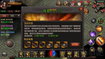 《暗黑4》第二赛季五大终局BOSS攻略：解锁神秘召唤材料秘籍