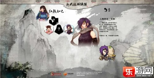 河洛武林新传2015，揭秘江湖传奇新篇章