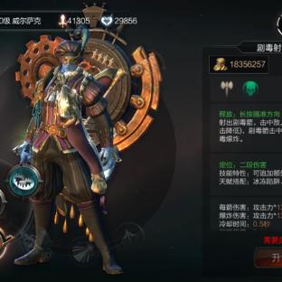 《暗黑4》S2赛季攻略：深度解析全新赛季玩法技巧