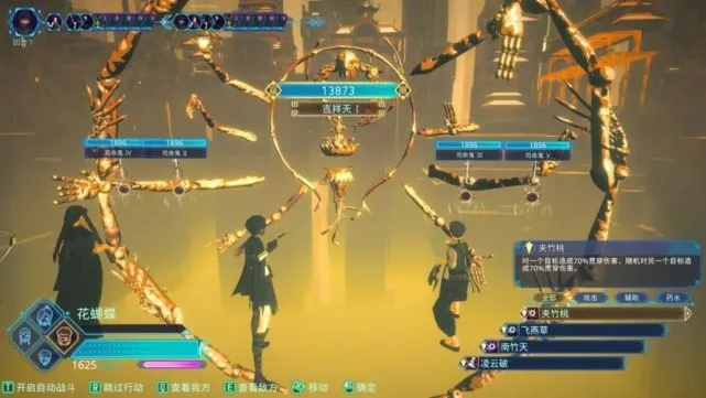 《遗骸之种无限刷，揭秘新策略，掌握游戏巅峰》