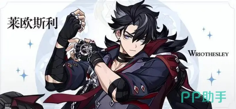 深度解析：莱欧斯利技能与顶级出装搭配攻略