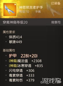 《堕落之主》重生洗点道具无限购攻略，揭秘高效点数充值秘籍