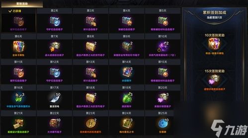 《命运方舟》10月18日更新：欲望军团长新玩法揭秘！