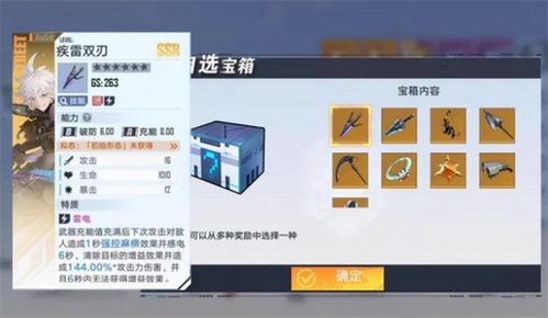 《幻塔》智仆选配攻略：解锁模块配置新境界