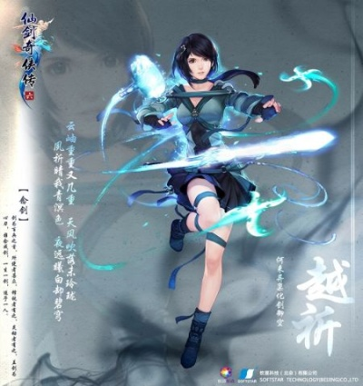 《仙剑奇侠传6》女主角首曝，Q版圣诞贺图惊艳亮相