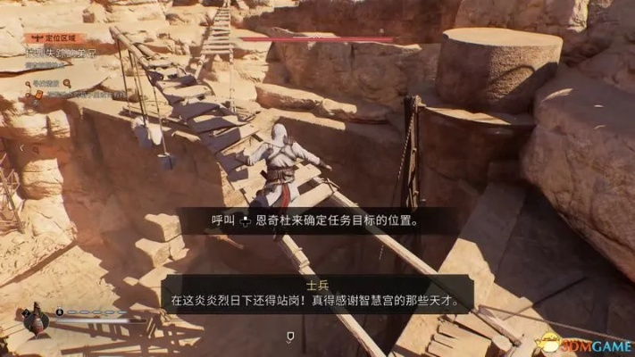 《刺客信条幻景》鹰之意志攻略：高效解谜技巧大揭秘