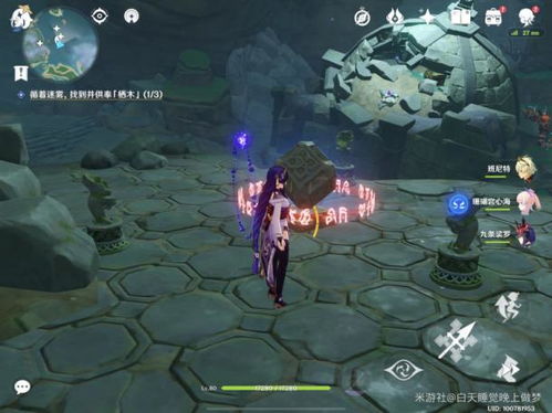 《幻塔》雾泽冥海探秘：10月16日茵纳斯九域神秘支线抢先看