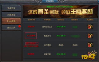 《堕落之主》Boss专属装备攻略：轻松解锁购买秘籍