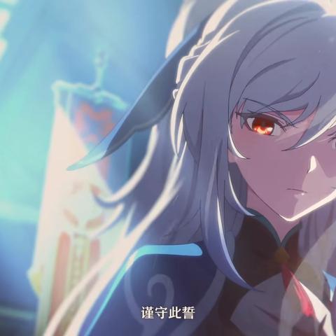 《崩坏星穹铁道》镜流深度培养攻略：技能解析+装备推荐与最佳阵容搭配