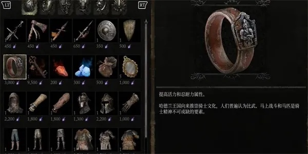 违抗戒指获取攻略：揭秘《堕落之主》独特获取途径