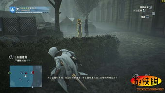 暗影帝国崛起，揭秘《刺客信条：大革命》DLC Dead Kings新篇章