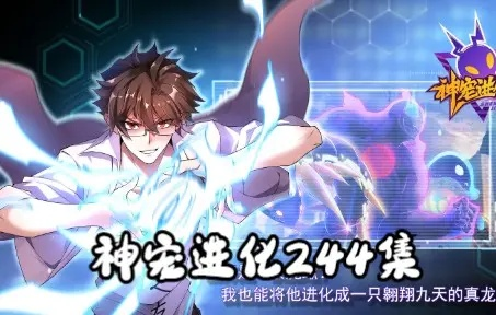 治愈女神，高攻力新秀，进化之力再升级