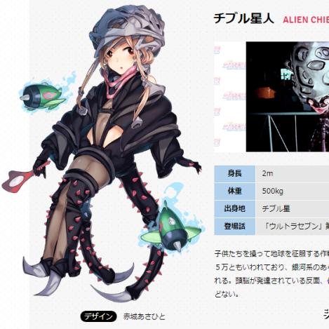 次时代版《GTA5》揭秘：佩奥特幻觉变鸡奇遇记