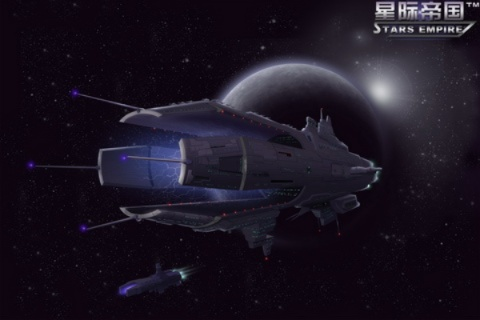 星辰征途，黑色艉流启航，探索未知新纪元