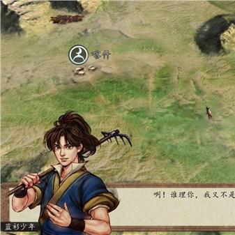 神秘新侠客小虾米之子，武林传奇再掀波澜