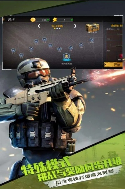 特警实战体验，揭秘《战地：英雄》首段剧情震撼来袭