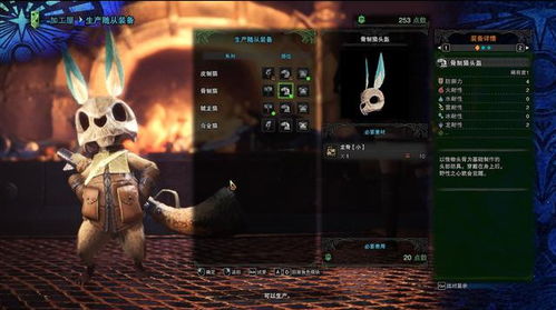 猎手追踪绝技揭秘：定位无痕，无处可逃