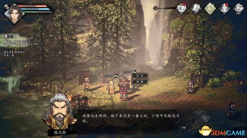 西域奇遇，逸剑探秘：一线天支线攻略新解密