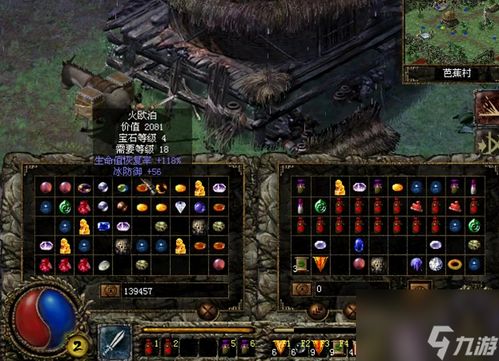 狂战刀剑装备流攻略：深度解析《赛博朋克2077往日之影》新战术