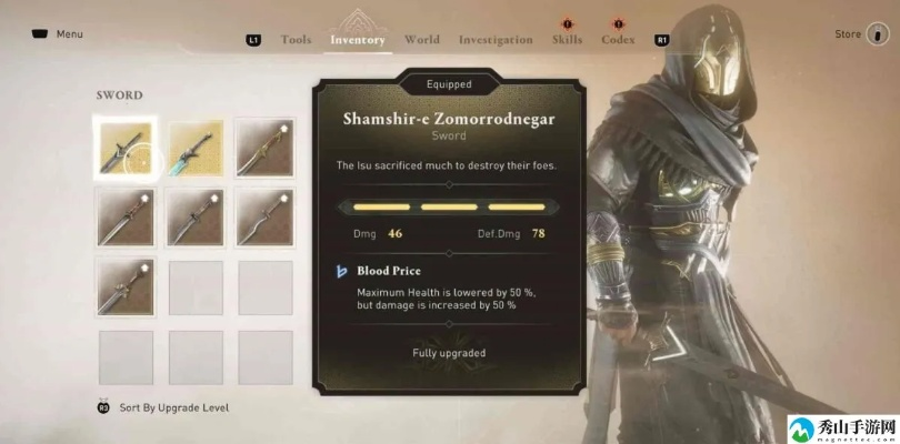 《刺客信条幻景》祖母绿之剑攻略：萨姆萨玛、米拉德服装获取秘籍大公开