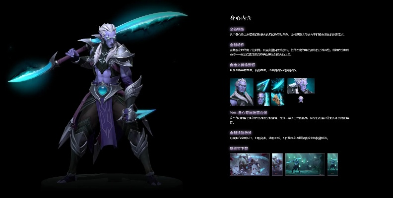 《幻景刺客全装揭秘》时尚盔甲美学鉴赏