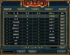 《大革命》巅峰之作，8.8评分揭秘传奇魅力