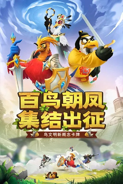 《鸟的故事》神作大促！15%折扣抢购人气巅峰之作