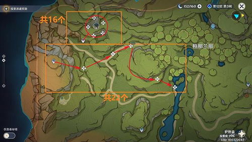 《原神》4.1版本苍晶螺宝藏地图攻略，速来收藏！