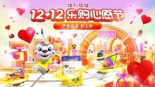 欢乐加倍！《模拟山羊》五折狂欢，畅玩新体验！