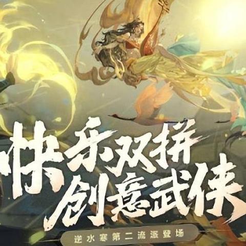 《命运方舟》欲望军团长P1阶段核心机制深度解析，解锁全新战斗策略