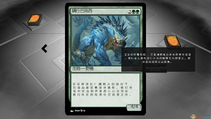 《万智牌2015》良心扩展包全新力作，业界巅峰再现传奇新篇章