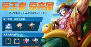 嘟嘟可轰轰奇遇记首日满分攻略，解锁全新冒险秘籍