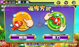 美味蓝海奇遇记：大鱼逆袭吃小鱼新篇章