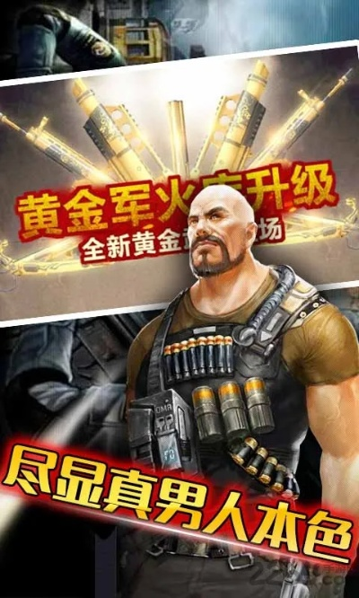 魔尊火线V1.4版攻略：轻松上手，掌握火线新技能