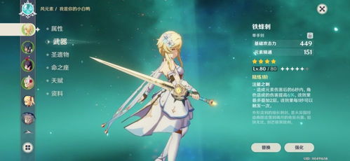 《原神》4.1全角色圣遗物套装攻略：最强搭配曝光！