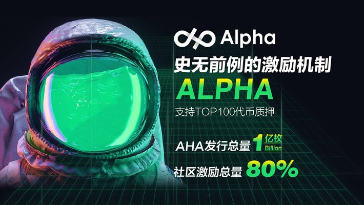 《进化》Alpha测试新通道，合作软件下载资格抢鲜解锁！