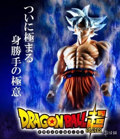 悟空肌肉裸身惊艳亮相，《龙珠：超宇宙》美版封面首曝震撼来袭