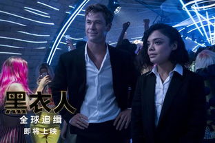 幻景刺客套装风采揭秘，全新视觉盛宴来袭